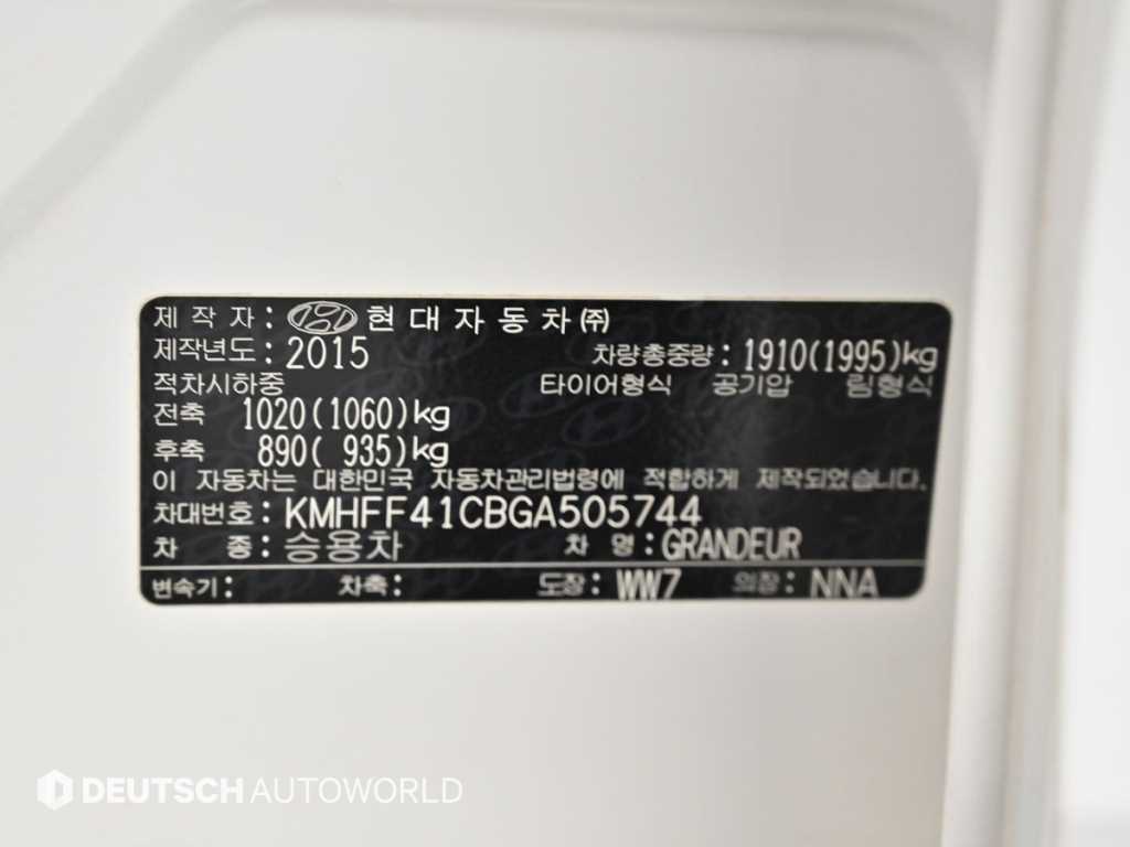HYUNDAI Grandeur 2016 Blanco - Importación desde Corea - HF Imports Iquique - Foto 20