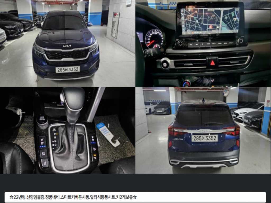 KIA Seltos 2022 Azul - Importación desde Corea - HF Imports Iquique - Foto 1