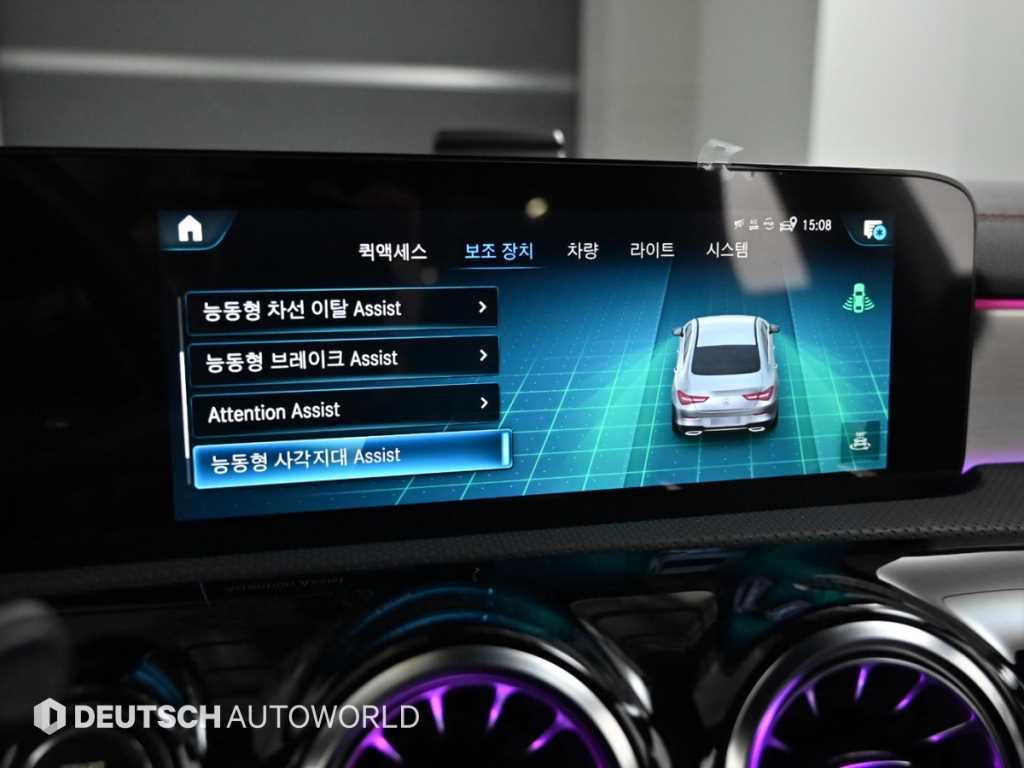 Mercedes Benz CLA Class 2023 Blanco - Importación desde Corea - HF Imports Iquique - Foto 17