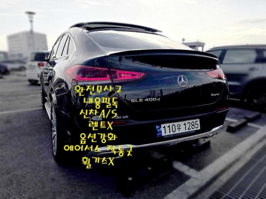 Mercedes Benz GLE Class - Vista 4