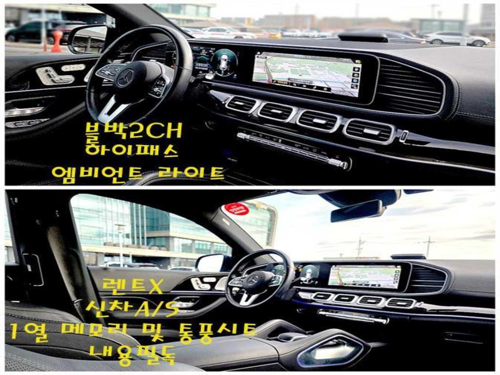 Mercedes Benz GLE Class - Vista 10