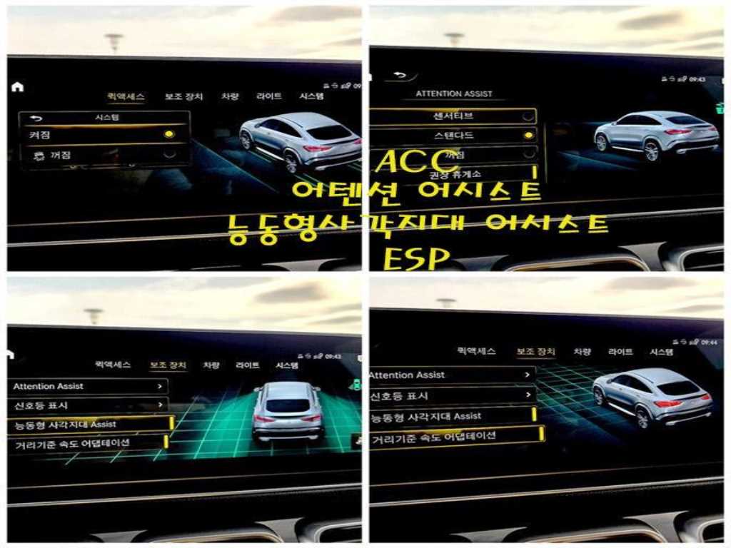 Mercedes Benz GLE Class 2023 Negro - Importación desde Corea - HF Imports Iquique - Foto 15