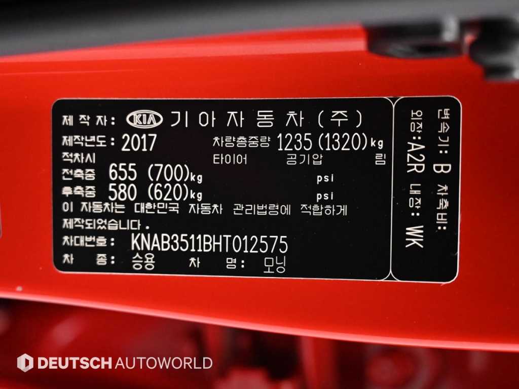 KIA Morning 2017 Rojo - Importación desde Corea - HF Imports Iquique - Foto 20