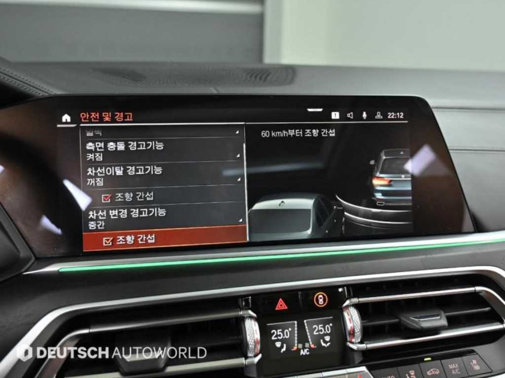 BMW X7 2020 - Importación desde Corea - HF Imports Iquique - Foto 17