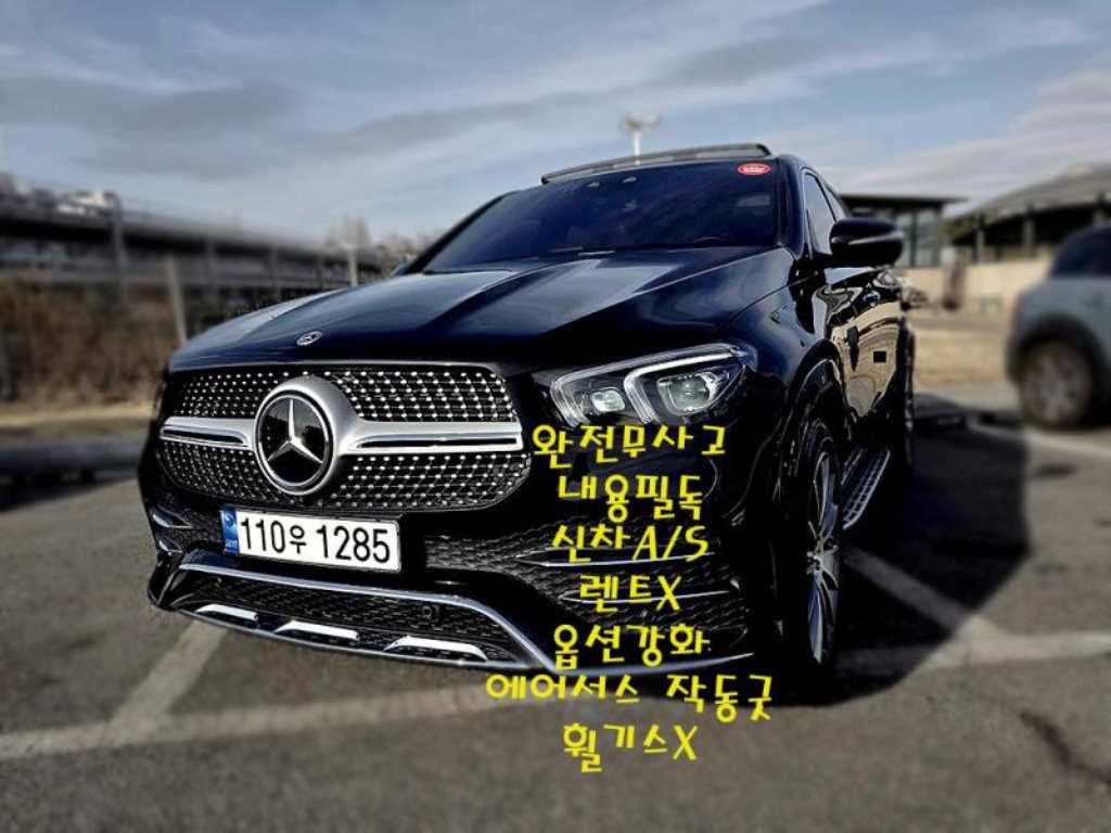 Mercedes Benz GLE Class 2023 Negro - Importación desde Corea - HF Imports Iquique - Foto 1