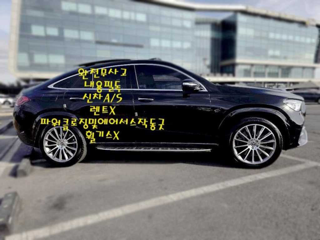 Mercedes Benz GLE Class - Vista 5