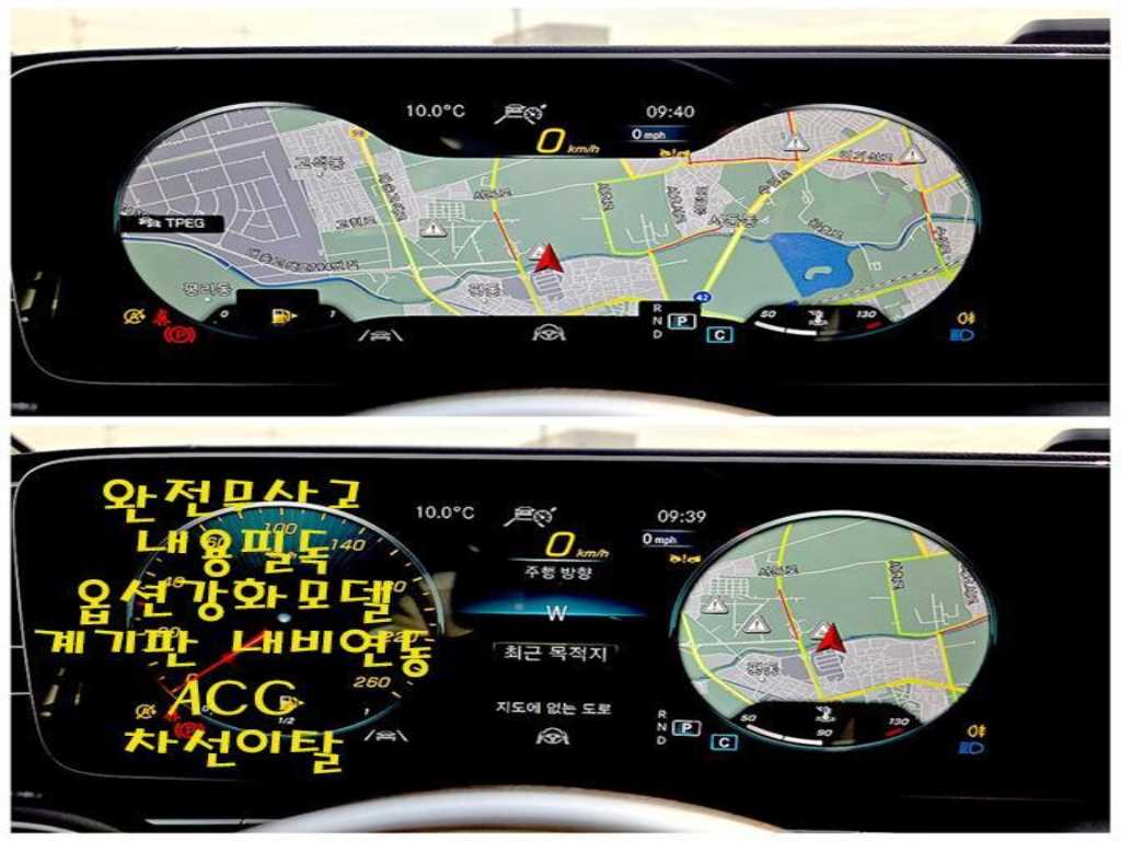 Mercedes Benz GLE Class - Vista 8