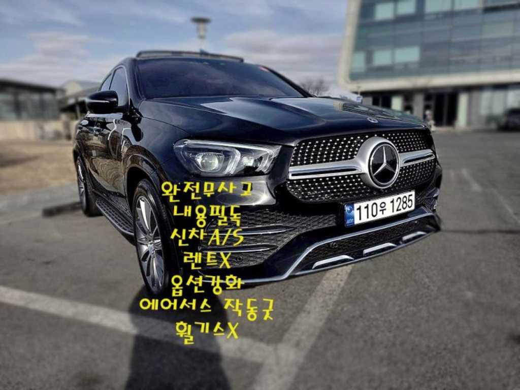 Mercedes Benz GLE Class - Vista 3