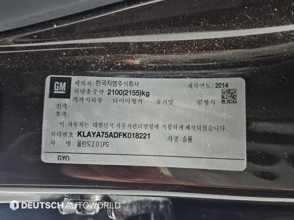 Chevrolet Orlando 2015 Café - Importación desde Corea - HF Imports Iquique - Foto 20