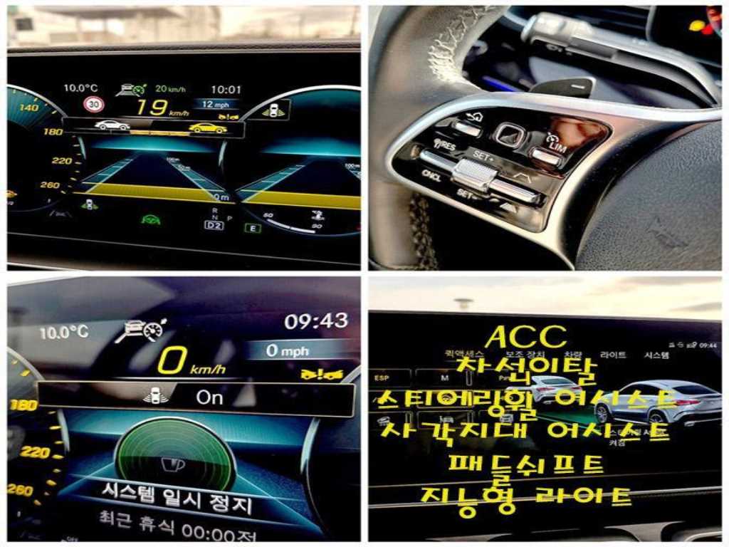 Mercedes Benz GLE Class 2023 Negro - Importación desde Corea - HF Imports Iquique - Foto 13