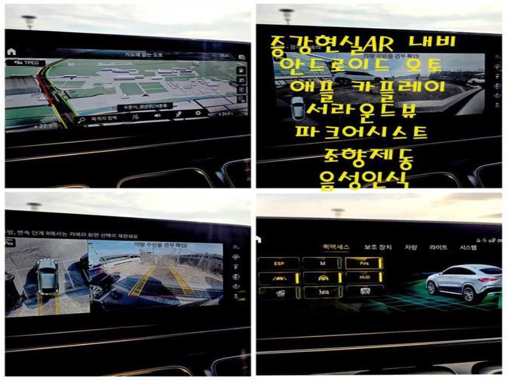 Mercedes Benz GLE Class - Vista 12