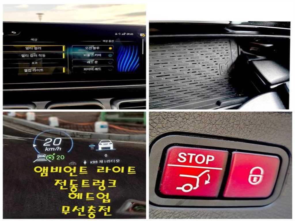 Mercedes Benz GLE Class 2023 Negro - Importación desde Corea - HF Imports Iquique - Foto 17