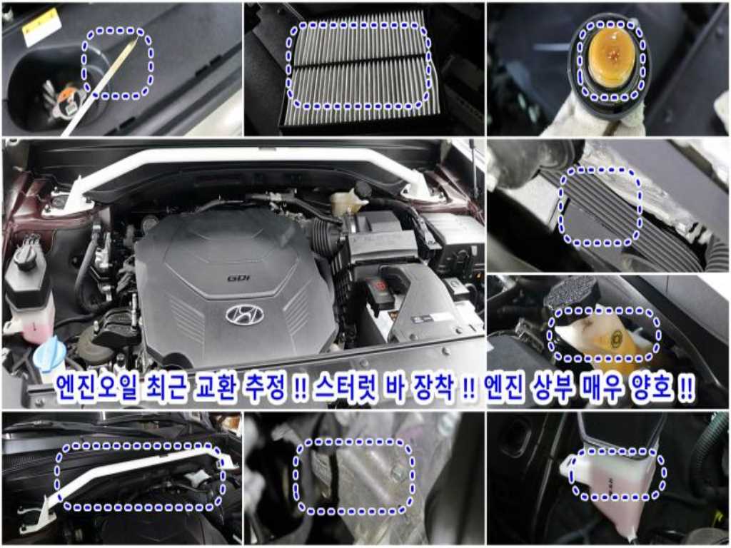 HYUNDAI Palisade - Vista 7