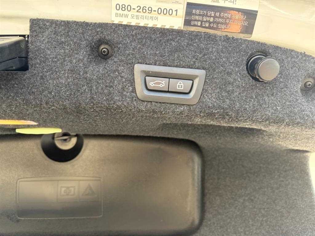 BMW 5 Series - Vista 5