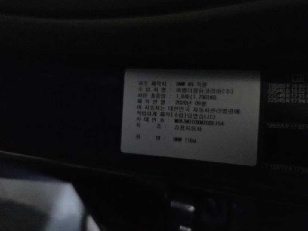 BMW 1 series 2021 Azul - Importación desde Corea - HF Imports Iquique - Foto 16