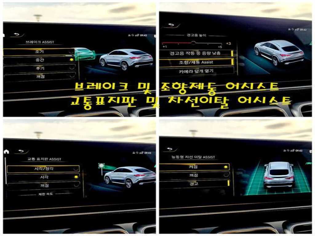 Mercedes Benz GLE Class 2023 Negro - Importación desde Corea - HF Imports Iquique - Foto 14