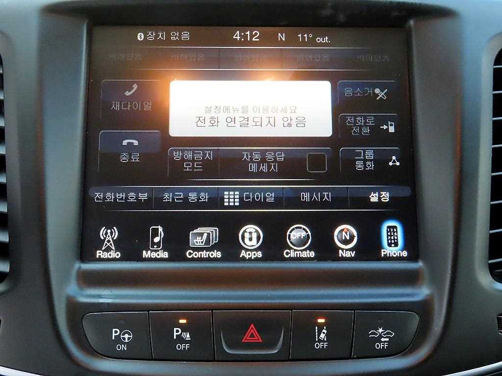 Chrysler 200 2015 - Importación desde Corea - HF Imports Iquique - Foto 13