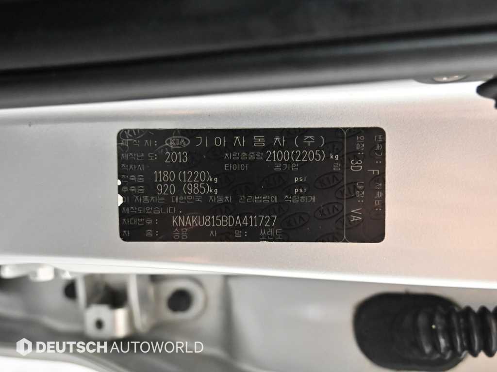 KIA Sorento 2013 Gris - Importación desde Corea - HF Imports Iquique - Foto 20