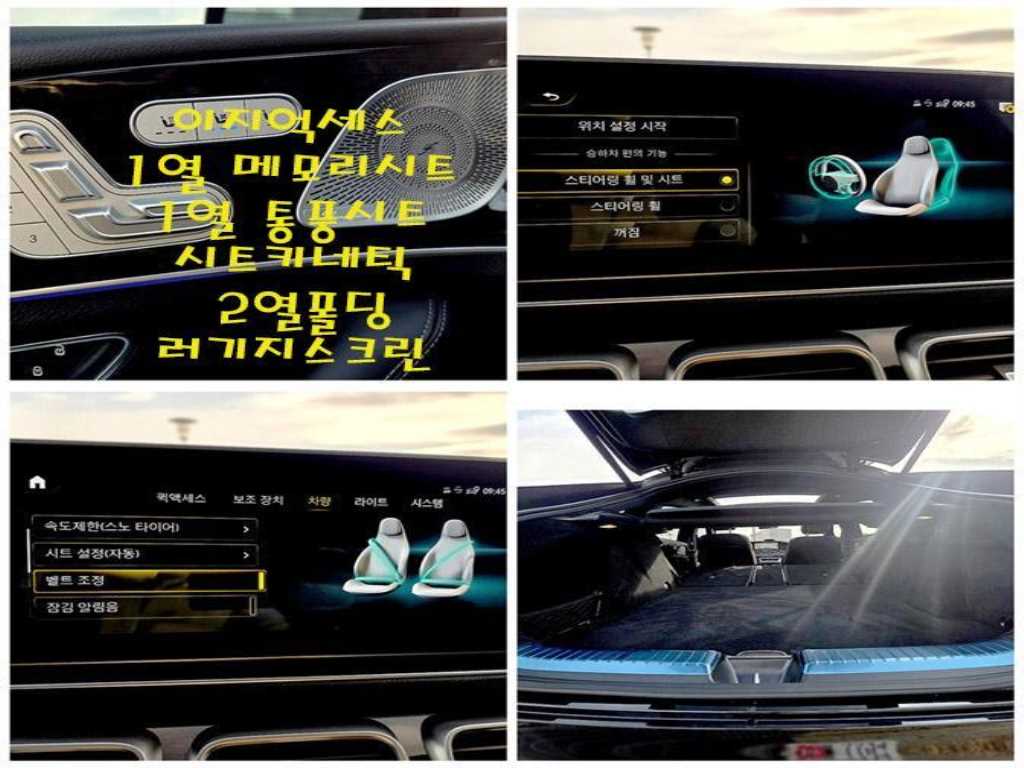 Mercedes Benz GLE Class 2023 Negro - Importación desde Corea - HF Imports Iquique - Foto 18