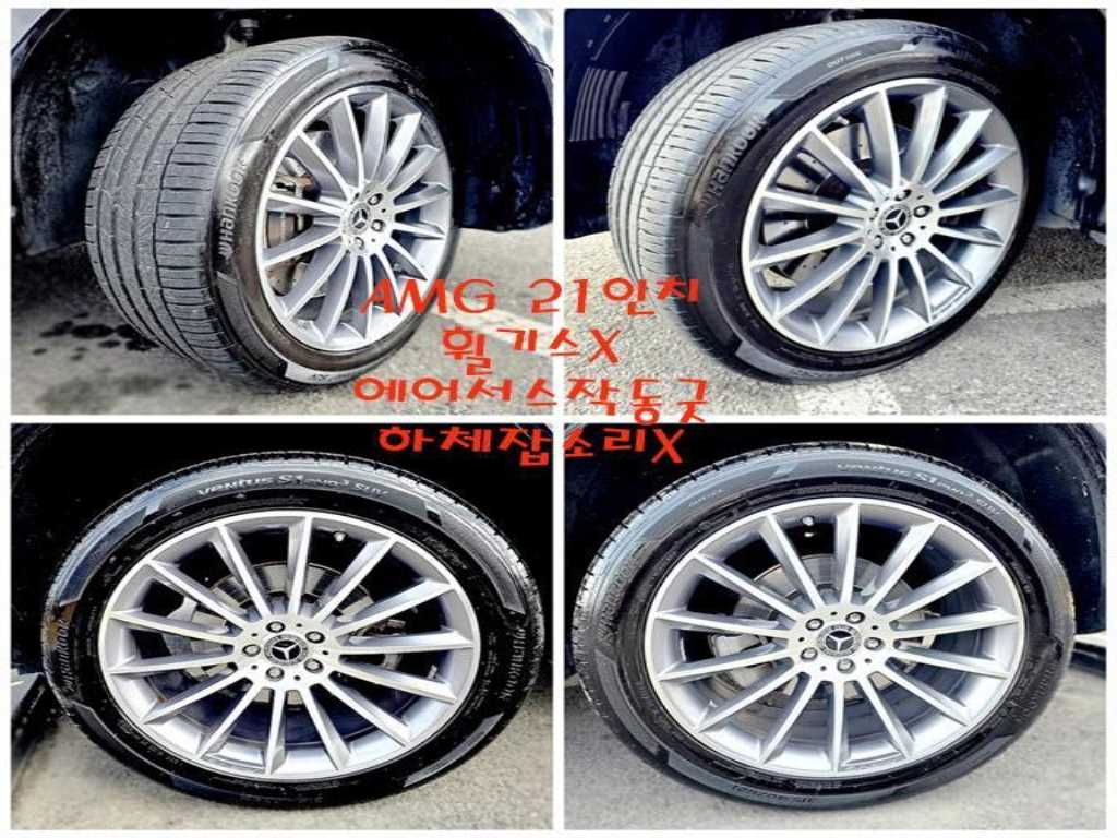 Mercedes Benz GLE Class 2023 Negro - Importación desde Corea - HF Imports Iquique - Foto 20