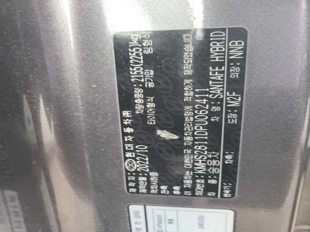 HYUNDAI Santa Fe 2023 Gris - Importación desde Corea - HF Imports Iquique - Foto 19