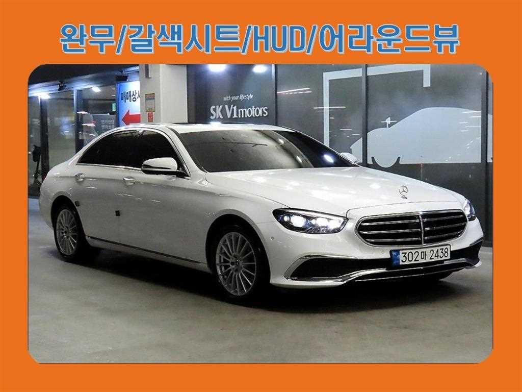 Mercedes Benz E class 2022 Blanco - Importación desde Corea - HF Imports Iquique - Foto 1