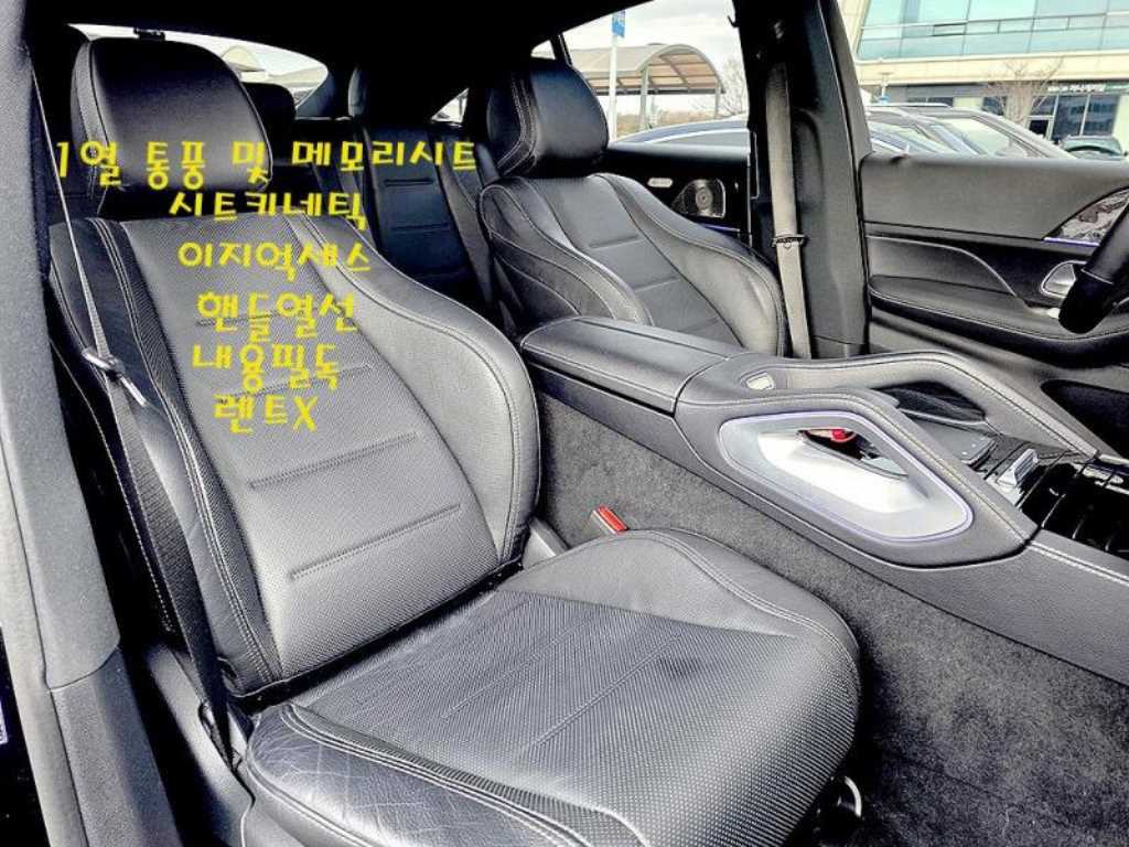 Mercedes Benz GLE Class - Vista 11