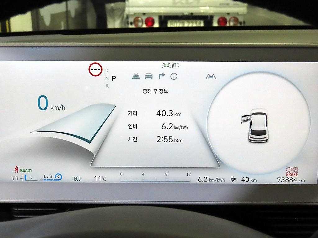 HYUNDAI Ioniq 5 - Vista 9