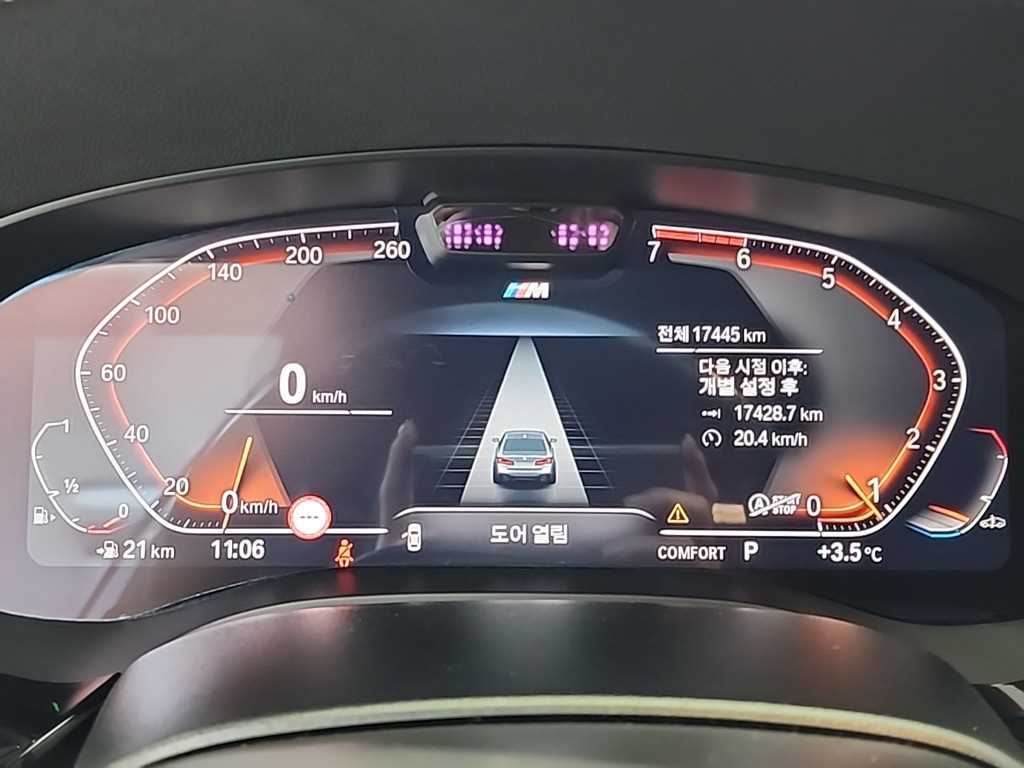 BMW 5 Series - Vista 6