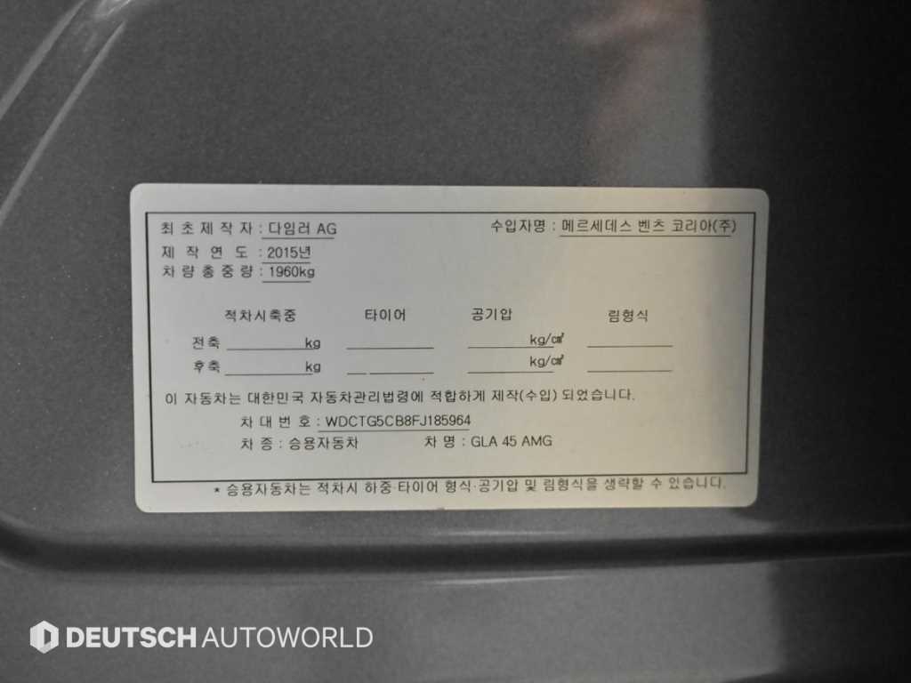 Mercedes Benz GLA Class 2015 - Importación desde Corea - HF Imports Iquique - Foto 20