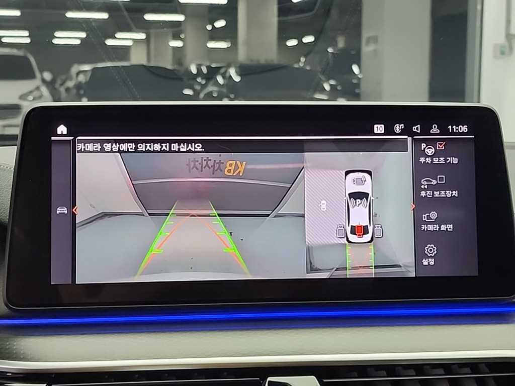 BMW 5 Series 2023 Blanco - Importación desde Corea - HF Imports Iquique - Foto 16