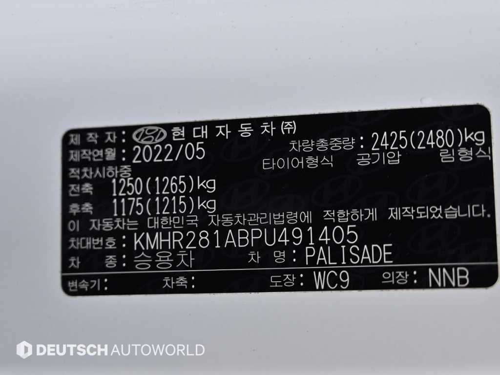 HYUNDAI Palisade 2023 Blanco - Importación desde Corea - HF Imports Iquique - Foto 20