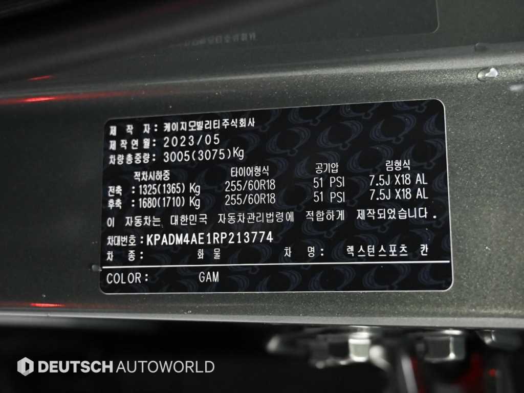 Ssangyong Rexton 2024 Gris - Importación desde Corea - HF Imports Iquique - Foto 20