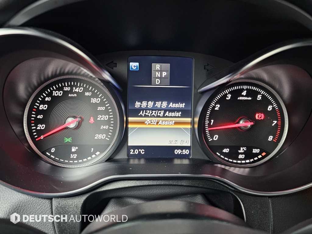 Mercedes Benz GLC Class 2019 - Importación desde Corea - HF Imports Iquique - Foto 17