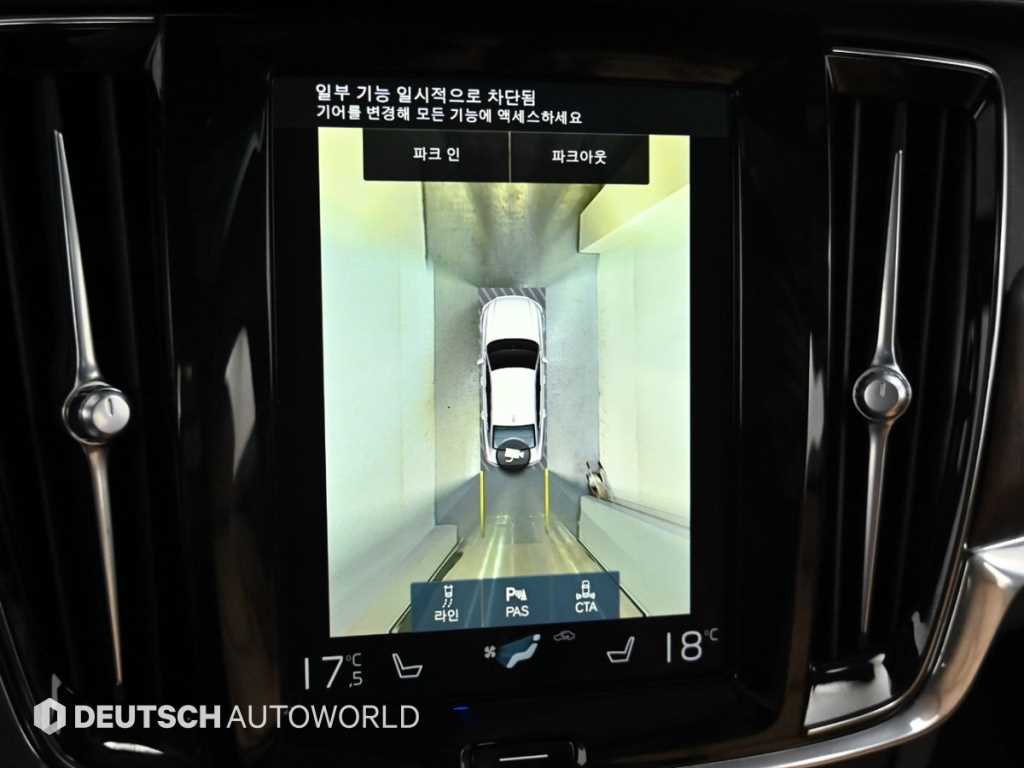 Volvo S90 2021 - Importación desde Corea - HF Imports Iquique - Foto 15