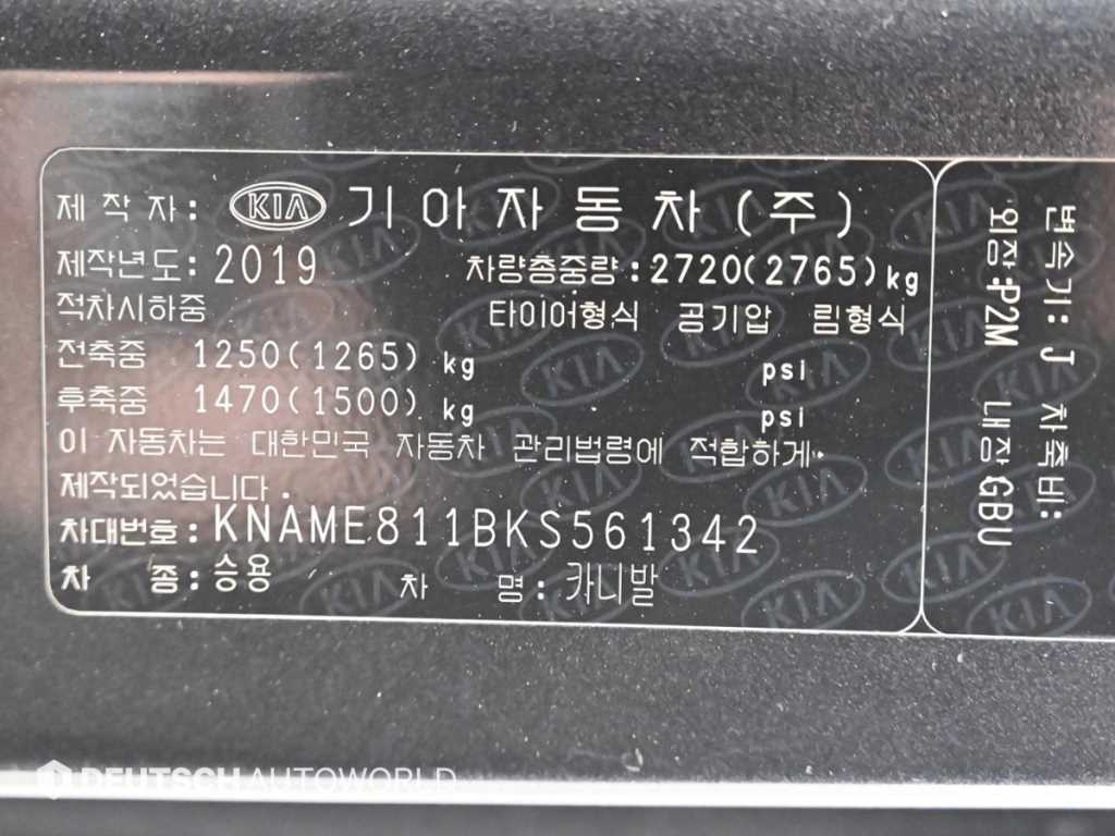 KIA Carnival 2019 Gris - Importación desde Corea - HF Imports Iquique - Foto 20