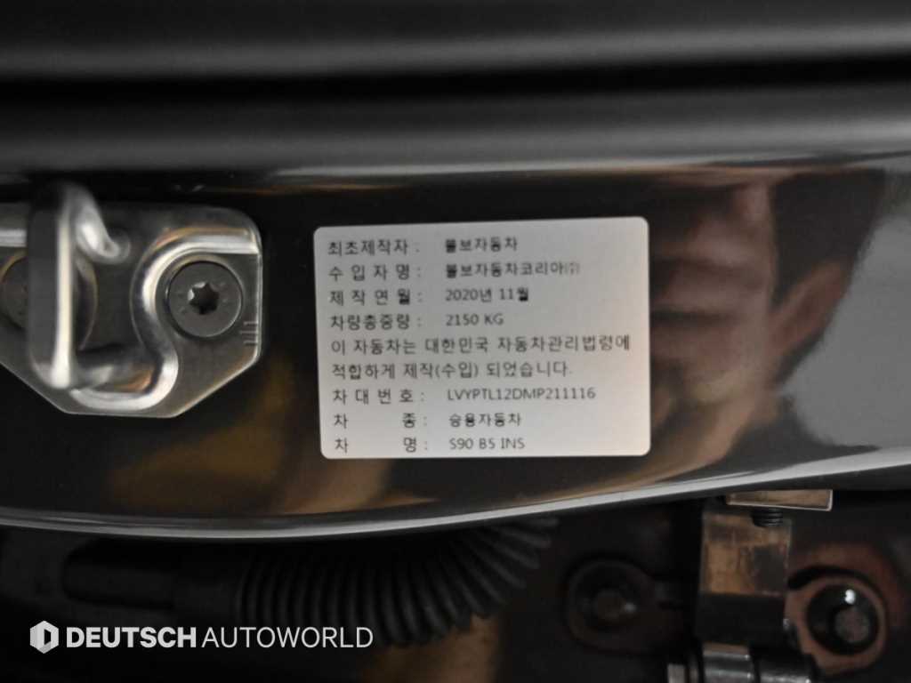 Volvo S90 2021 - Importación desde Corea - HF Imports Iquique - Foto 20