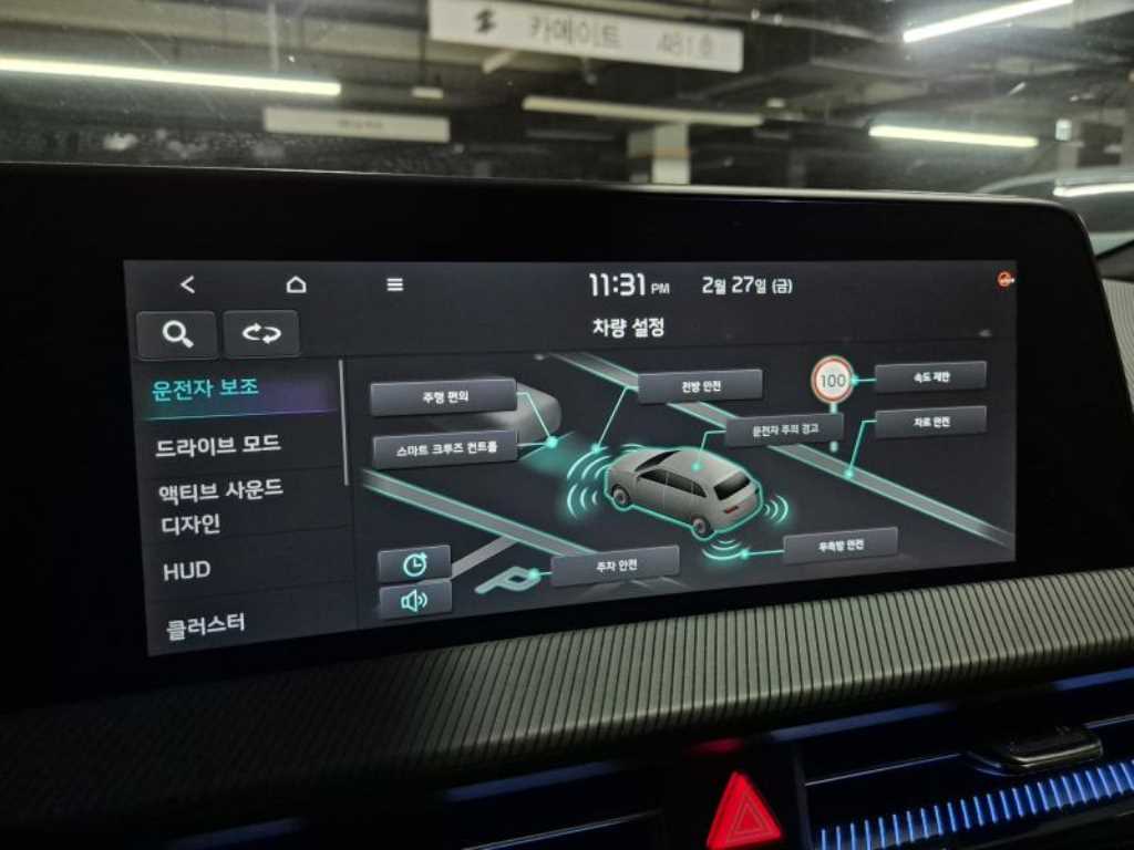 KIA EV6 2023 Gris - Importación desde Corea - HF Imports Iquique - Foto 16