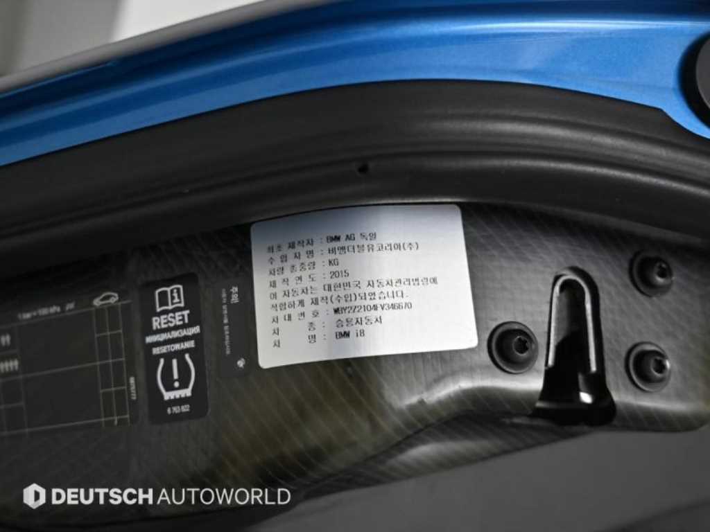 BMW i8 2015 Azul - Importación desde Corea - HF Imports Iquique - Foto 20