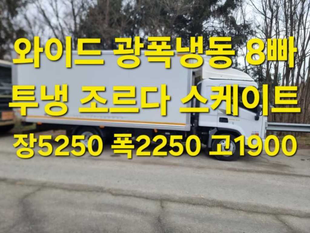 medium and large cargo truck 2021 Blanco - Importación desde Corea - HF Imports Iquique - Foto 1