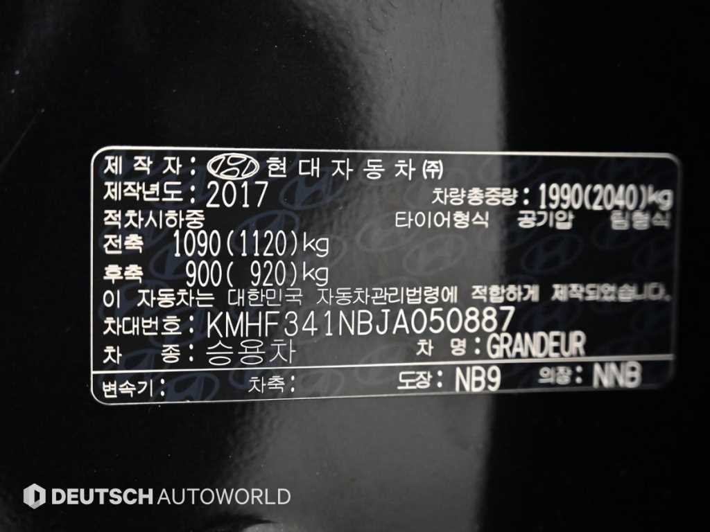 HYUNDAI Grandeur 2018 Negro - Importación desde Corea - HF Imports Iquique - Foto 20