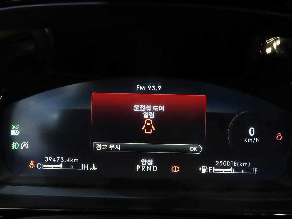 Lincoln Corsair - Vista 9