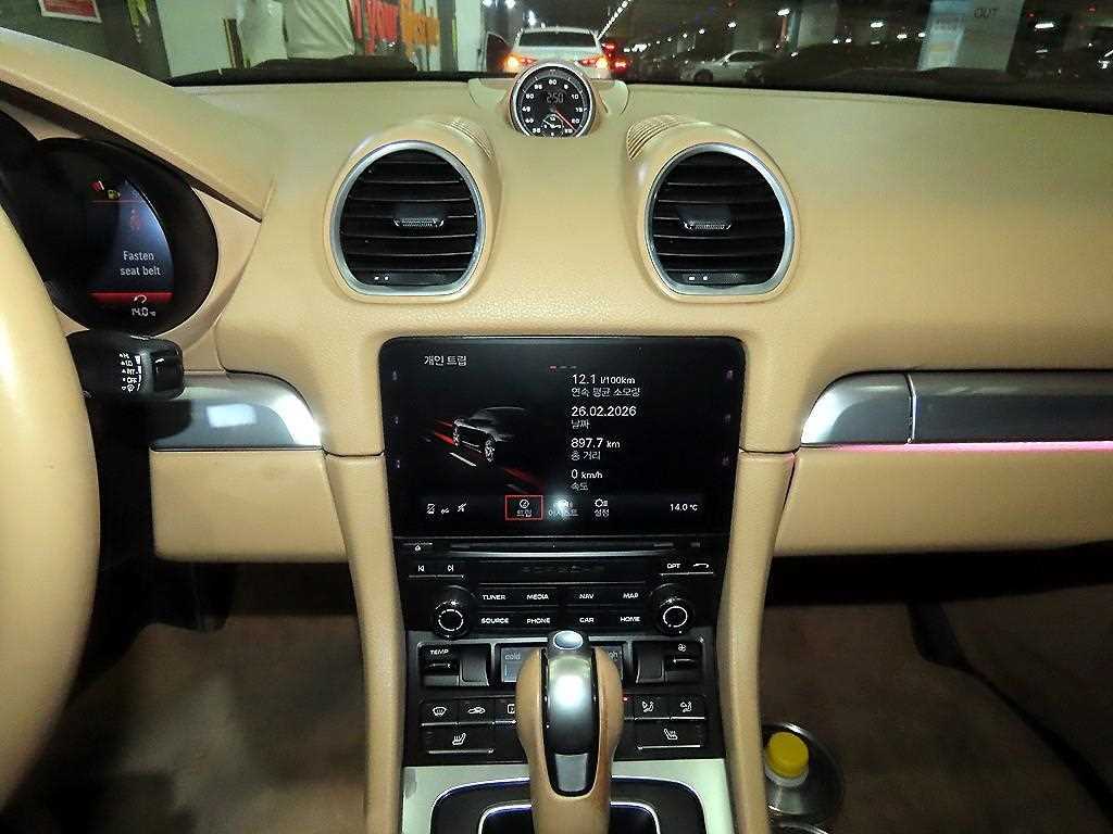 Porsche 718 - Vista 10