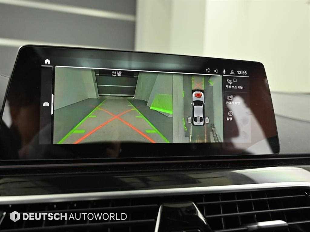 BMW 5 Series 2020 Blanco - Importación desde Corea - HF Imports Iquique - Foto 15