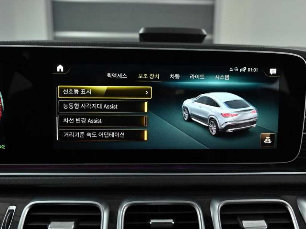 Mercedes Benz GLE Class 2021 Negro - Importación desde Corea - HF Imports Iquique - Foto 17