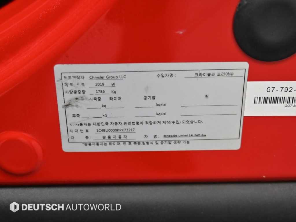 Jeep Renegade 2019 Rojo - Importación desde Corea - HF Imports Iquique - Foto 20