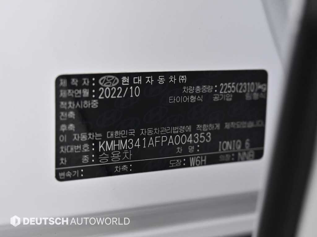 HYUNDAI Ioniq 6 2023 Blanco - Importación desde Corea - HF Imports Iquique - Foto 20