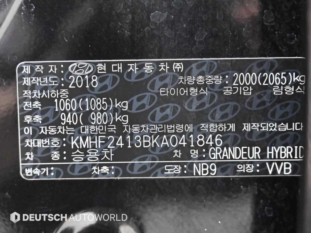 HYUNDAI Grandeur 2019 Negro - Importación desde Corea - HF Imports Iquique - Foto 20