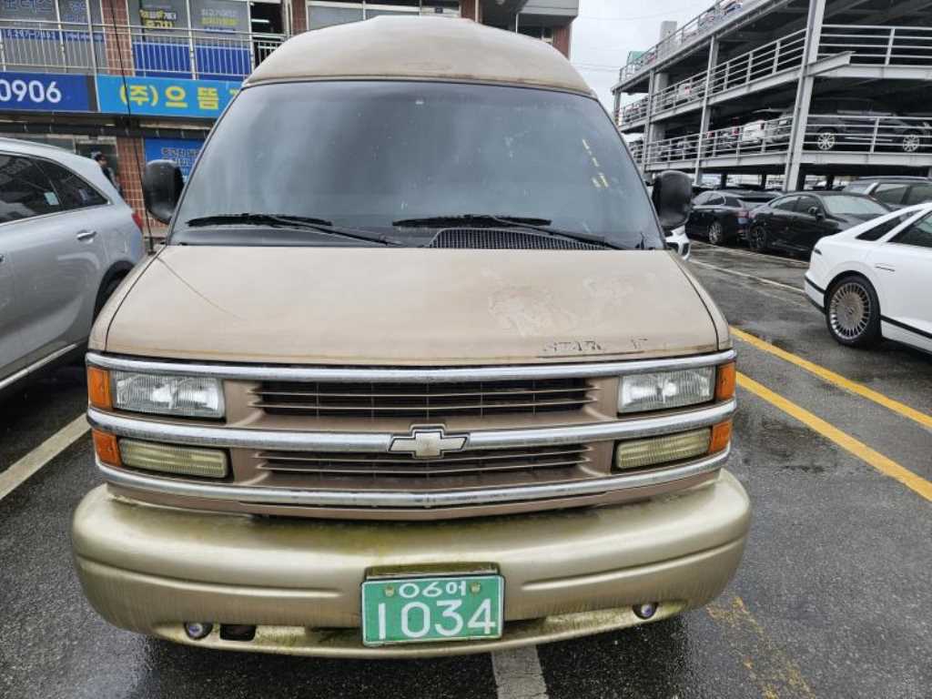 Chevrolet Chevy Van - Vista 2