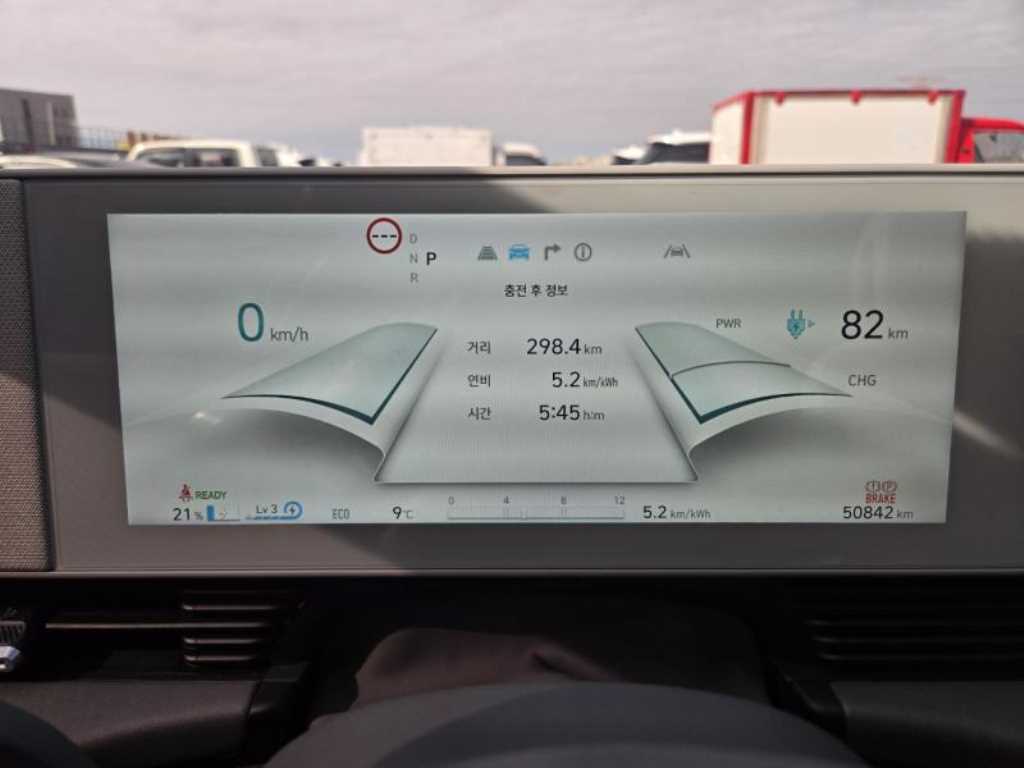 HYUNDAI Ioniq 5 - Vista 8